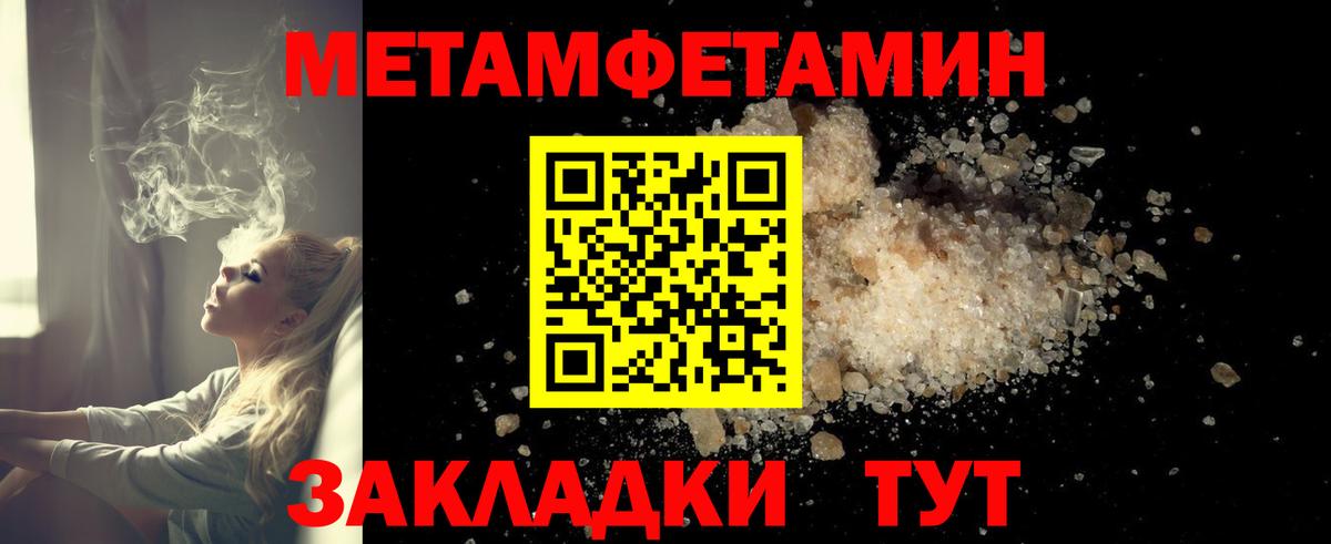 Астрахань  Амфетамин  АМФЕТАМИН  Вход с VPN  АМФЕТАМИН 98% 