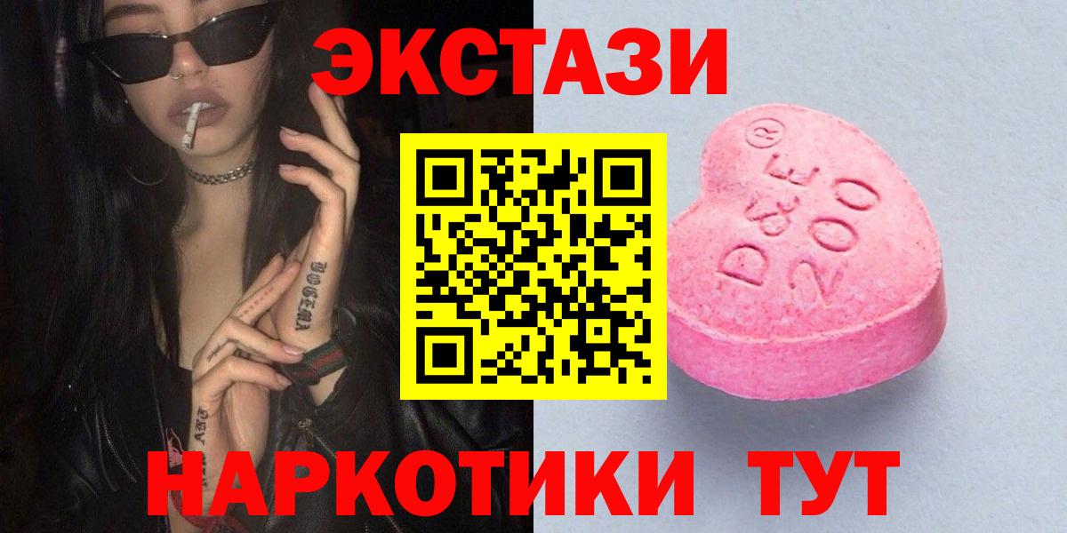 Ecstasy Philipp Plein Астрахань