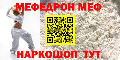 МДПВ Славгород