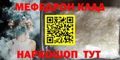 экстази Славянск-на-Кубани