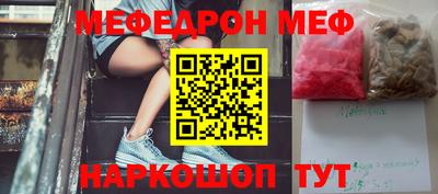 МДПВ Славгород