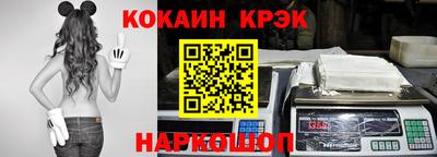 экстази Славянск-на-Кубани