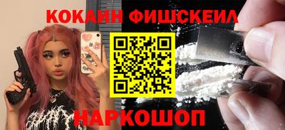амф Сланцы