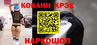 экстази Славянск-на-Кубани