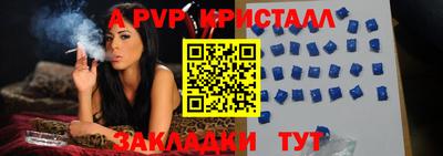 экстази Славянск-на-Кубани