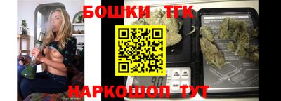 амф Сланцы