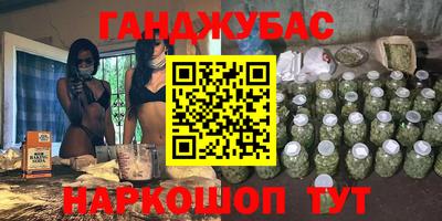 экстази Славянск-на-Кубани