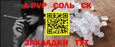 амф Сланцы