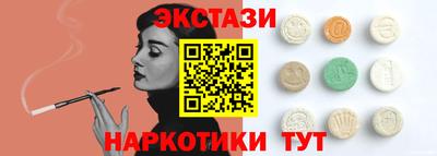 амф Сланцы