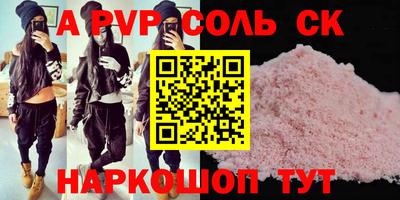 экстази Славянск-на-Кубани