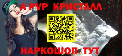 экстази Славянск-на-Кубани