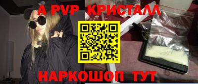 МДПВ Славгород