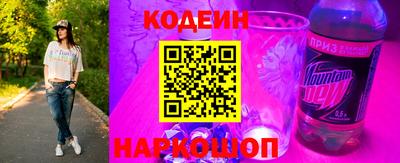 амф Сланцы