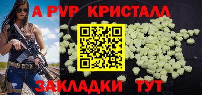 экстази Славянск-на-Кубани
