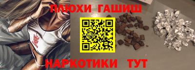 экстази Славянск-на-Кубани