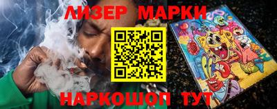 амф Сланцы