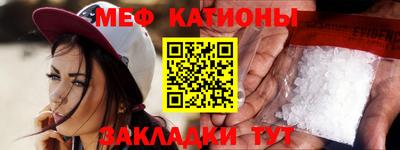 экстази Славянск-на-Кубани
