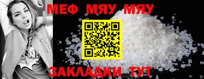 МДПВ Славгород