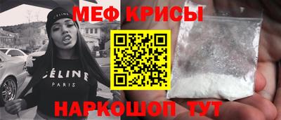 амф Сланцы