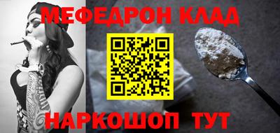 амф Сланцы