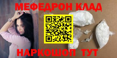 МДПВ Славгород
