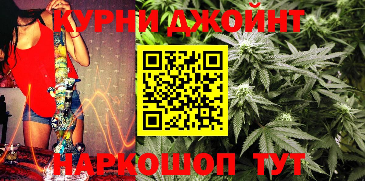 Конопля LSD WEED  Вход с VPN  Марихуана тримм  Бошки марихуана Bruce Banner  Астрахань  Каннабис гибрид 